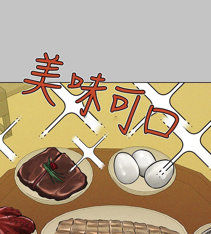 [Manhwa] Rich female sister Plot, mature woman, big breasts#[175P]-118