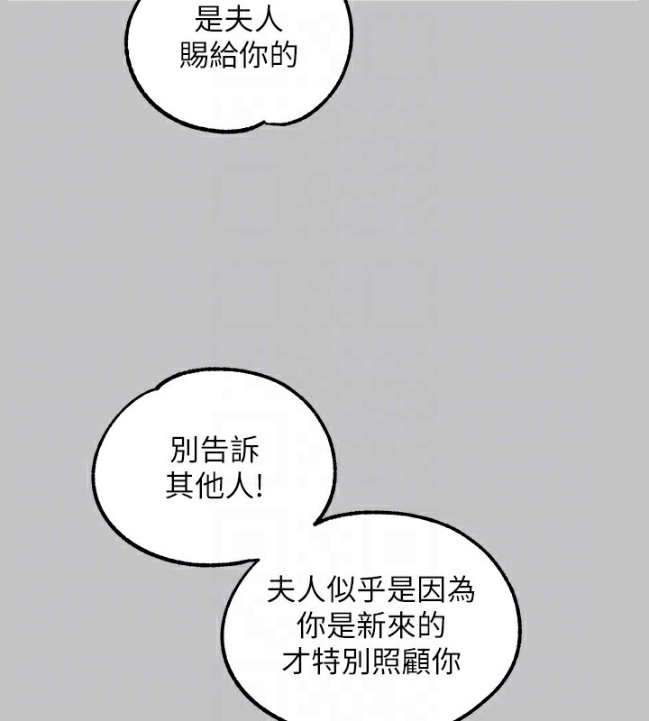 [Manhwa] Rich female sister Plot, mature woman, big breasts#[175P]-122
