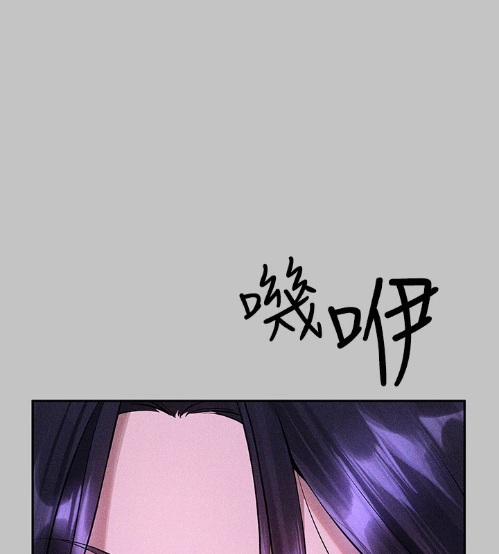 [Manhwa] Rich female sister Plot, mature woman, big breasts#[175P]-128