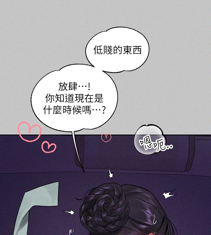 [Manhwa] Rich female sister Plot, mature woman, big breasts#[175P]-159
