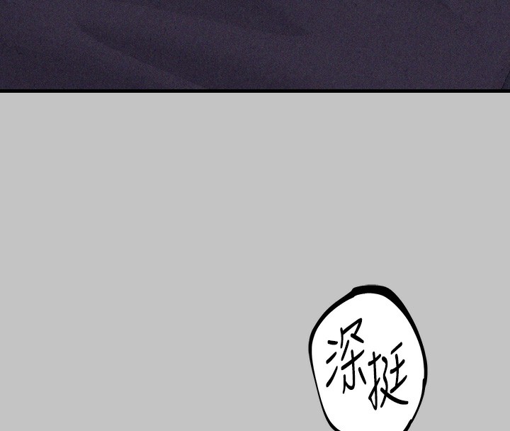 [Manhwa] Rich female sister Plot, mature woman, big breasts#[175P]-16