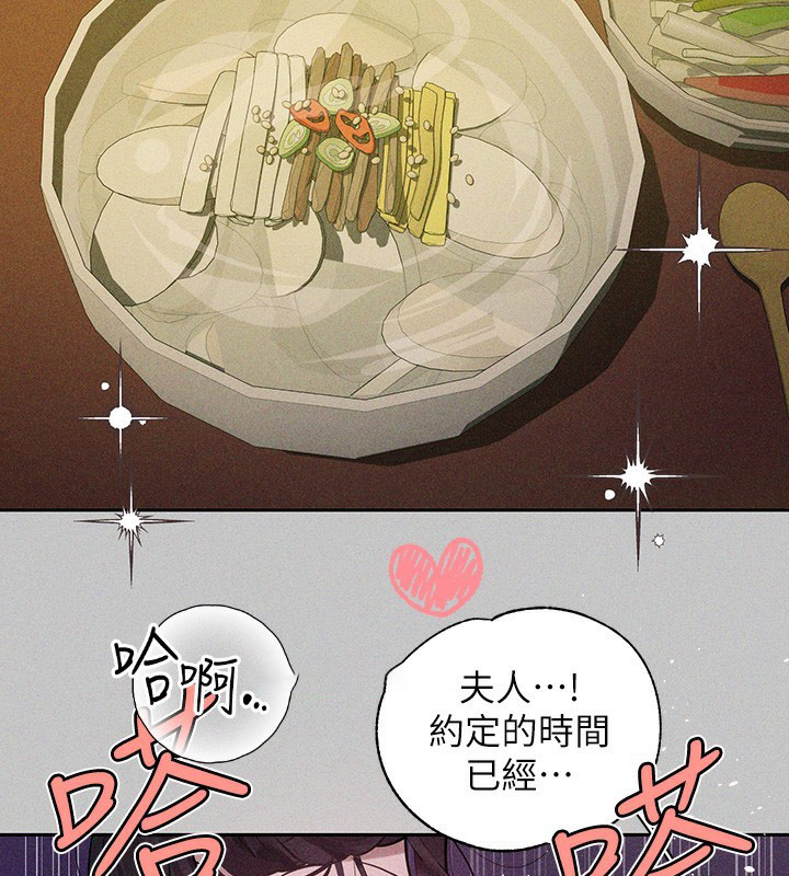 [Manhwa] Rich female sister Plot, mature woman, big breasts#[175P]-163