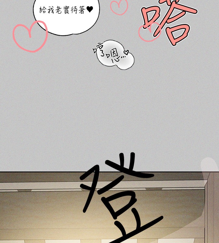 [Manhwa] Rich female sister Plot, mature woman, big breasts#[175P]-166