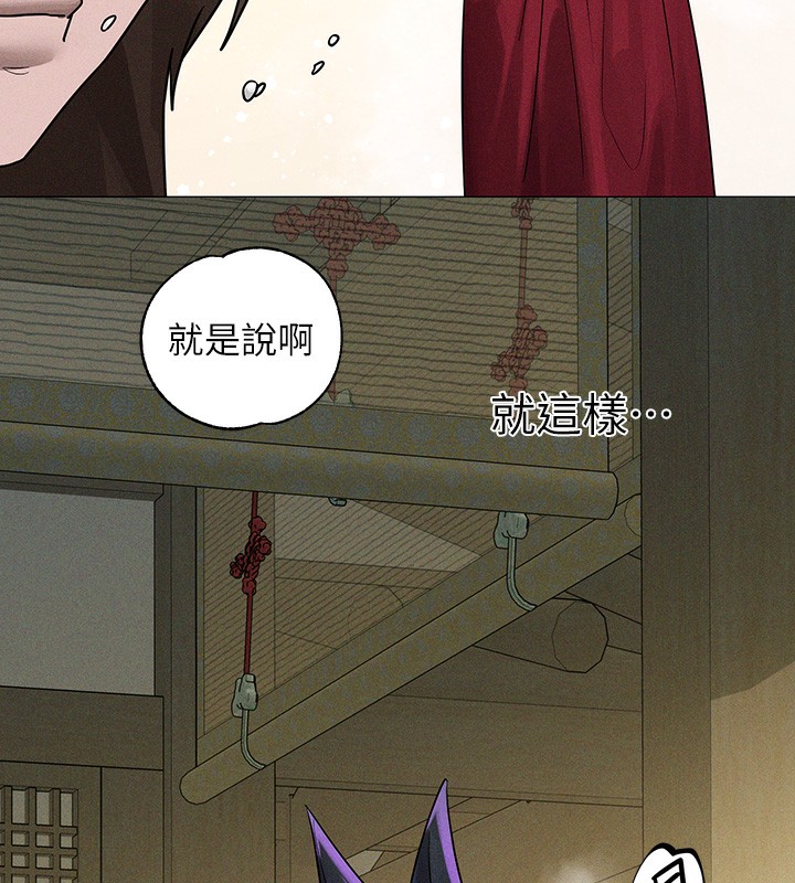 [Manhwa] Rich female sister Plot, mature woman, big breasts#[175P]-171