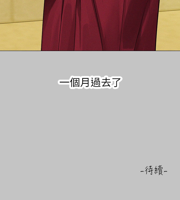 [Manhwa] Rich female sister Plot, mature woman, big breasts#[175P]-174