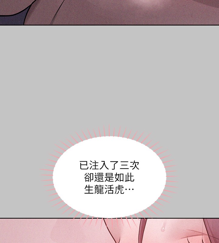 [Manhwa] Rich female sister Plot, mature woman, big breasts#[175P]-18