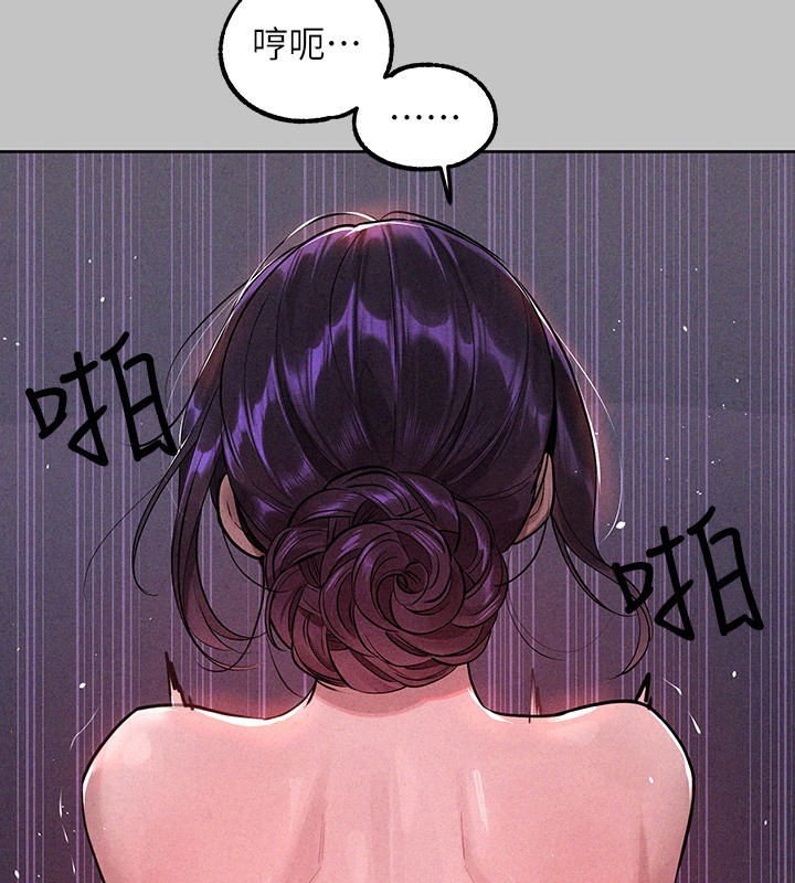 [Manhwa] Rich female sister Plot, mature woman, big breasts#[175P]-2