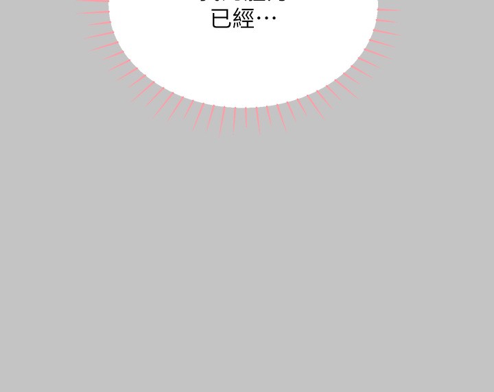 [Manhwa] Rich female sister Plot, mature woman, big breasts#[175P]-20