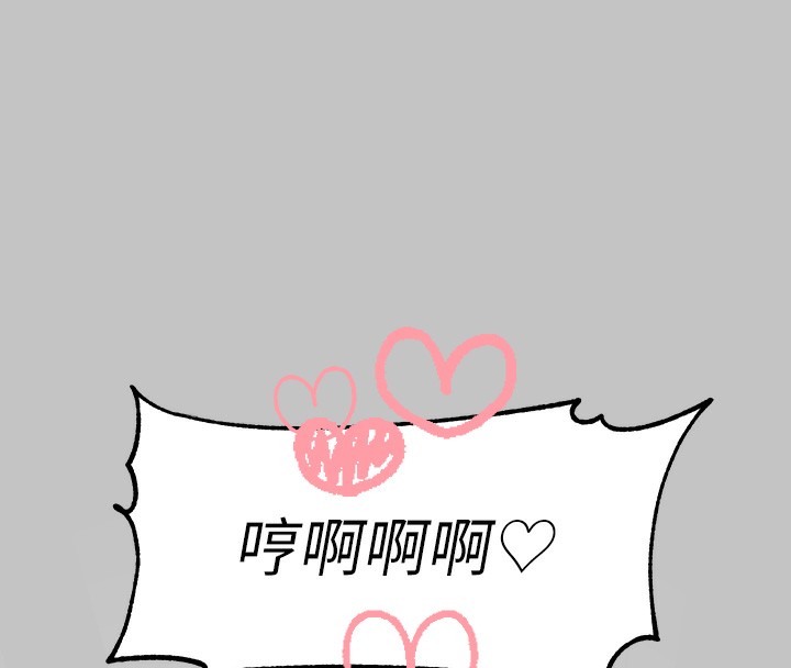 [Manhwa] Rich female sister Plot, mature woman, big breasts#[175P]-28