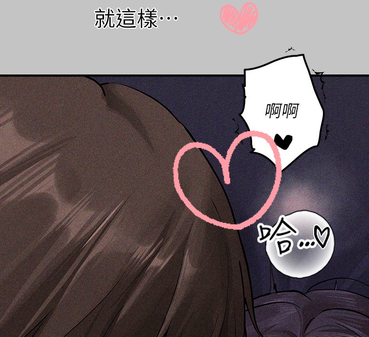 [Manhwa] Rich female sister Plot, mature woman, big breasts#[175P]-32