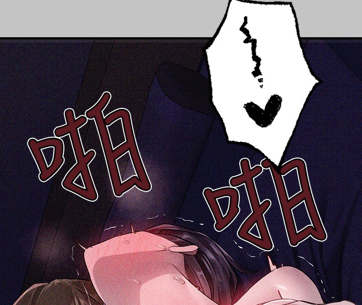 [Manhwa] Rich female sister Plot, mature woman, big breasts#[175P]-36