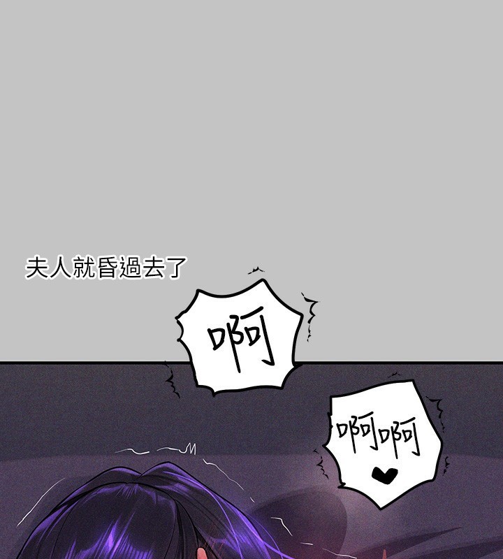 [Manhwa] Rich female sister Plot, mature woman, big breasts#[175P]-40