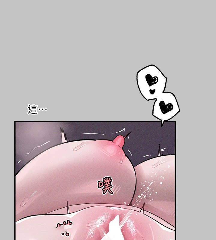 [Manhwa] Rich female sister Plot, mature woman, big breasts#[175P]-44
