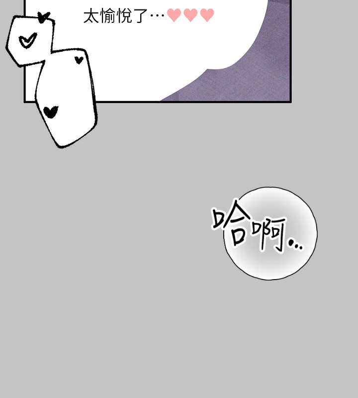 [Manhwa] Rich female sister Plot, mature woman, big breasts#[175P]-46