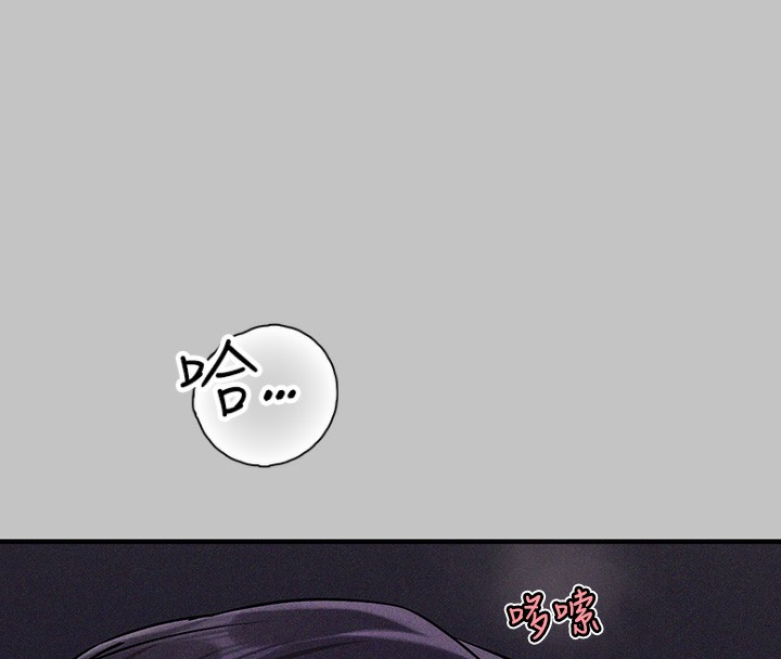 [Manhwa] Rich female sister Plot, mature woman, big breasts#[175P]-47