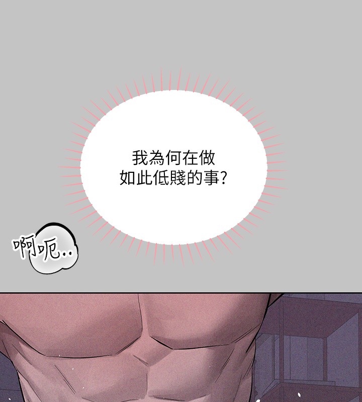 [Manhwa] Rich female sister Plot, mature woman, big breasts#[175P]-5