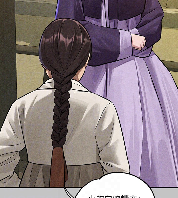 [Manhwa] Rich female sister Plot, mature woman, big breasts#[175P]-53