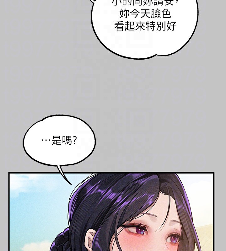[Manhwa] Rich female sister Plot, mature woman, big breasts#[175P]-54