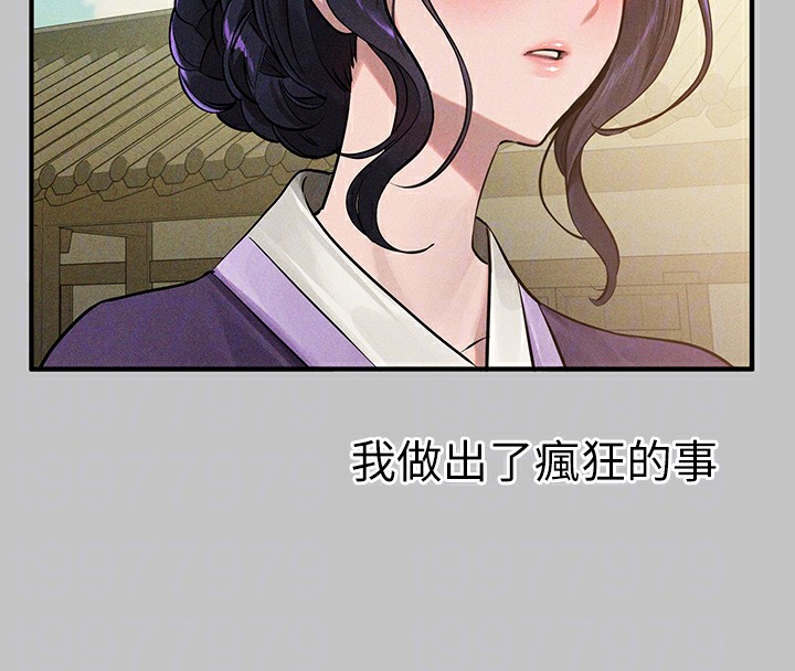 [Manhwa] Rich female sister Plot, mature woman, big breasts#[175P]-55