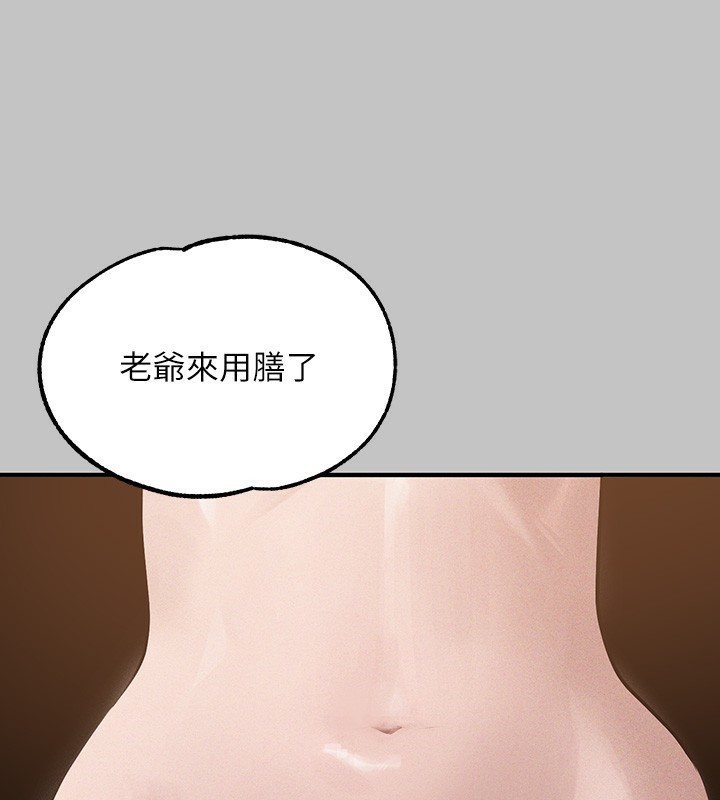 [Manhwa] Rich female sister Plot, mature woman, big breasts#[175P]-56