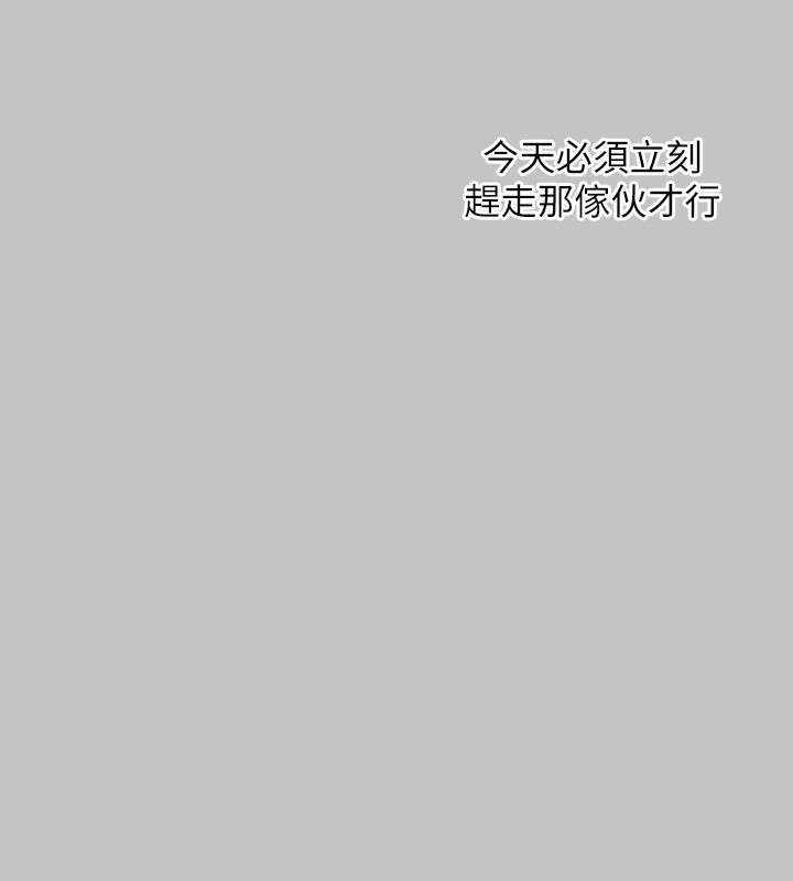[Manhwa] Rich female sister Plot, mature woman, big breasts#[175P]-58