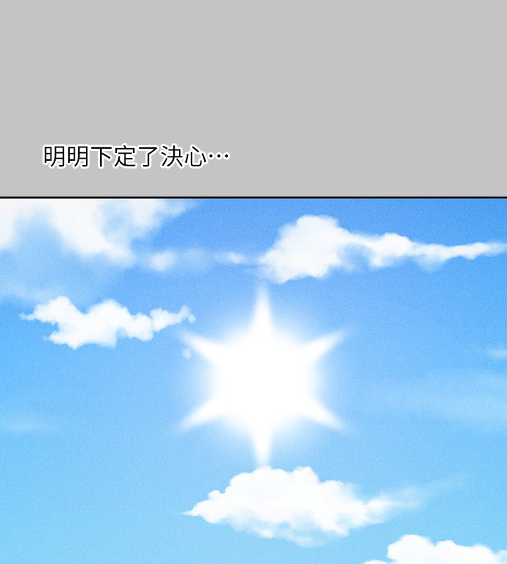 [Manhwa] Rich female sister Plot, mature woman, big breasts#[175P]-60