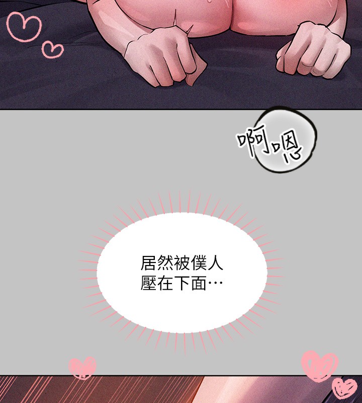 [Manhwa] Rich female sister Plot, mature woman, big breasts#[175P]-7