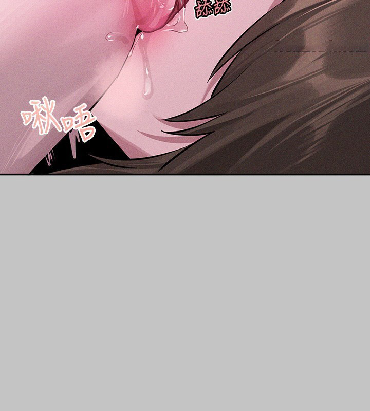 [Manhwa] Rich female sister Plot, mature woman, big breasts#[175P]-74