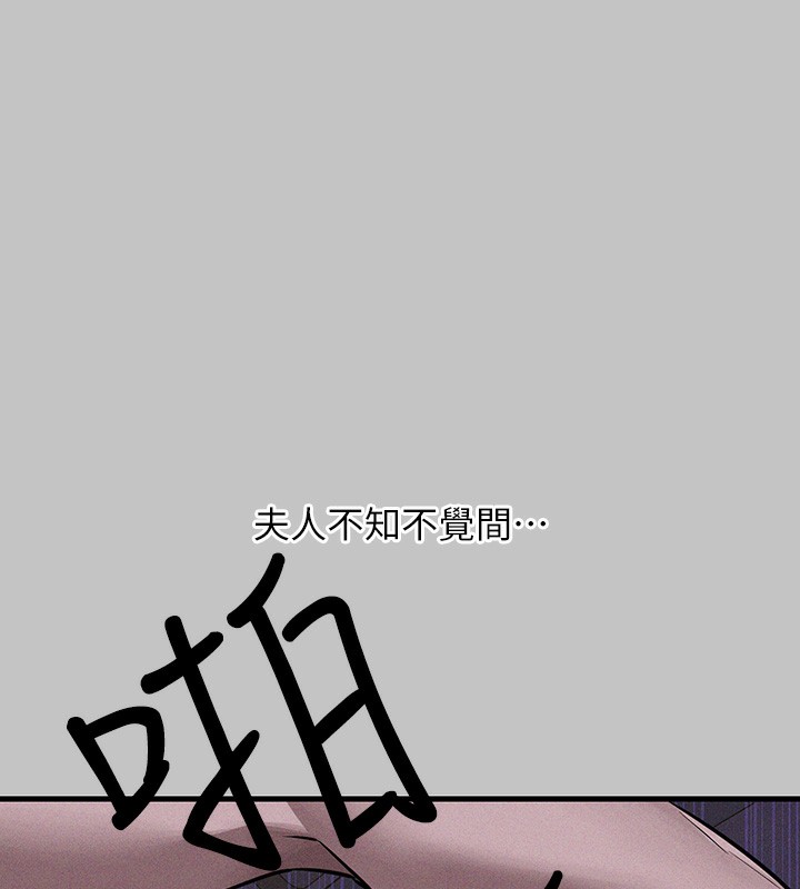 [Manhwa] Rich female sister Plot, mature woman, big breasts#[175P]-80
