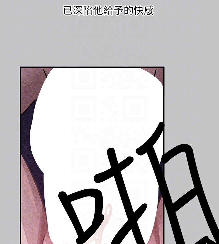 [Manhwa] Rich female sister Plot, mature woman, big breasts#[175P]-84
