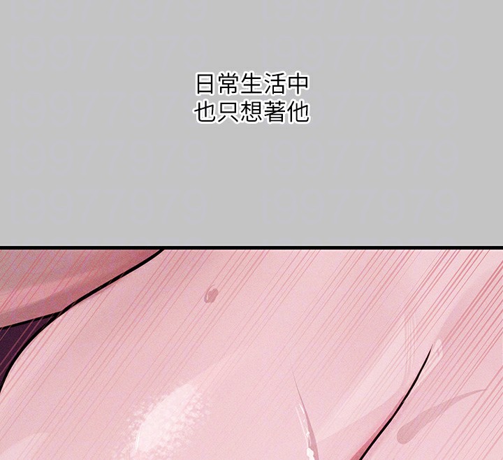 [Manhwa] Rich female sister Plot, mature woman, big breasts#[175P]-86