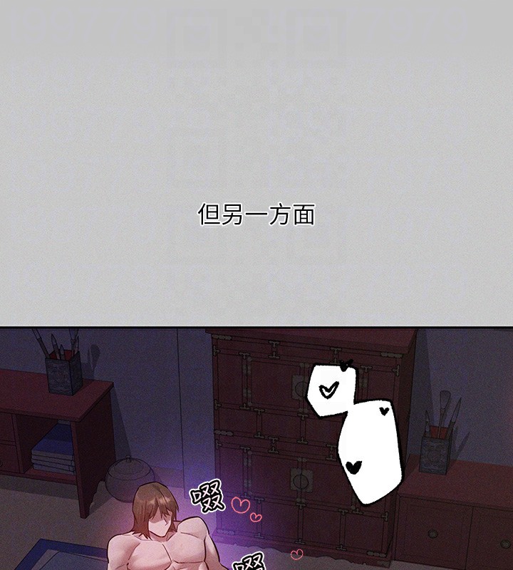 [Manhwa] Rich female sister Plot, mature woman, big breasts#[175P]-91
