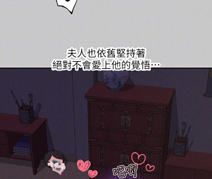 [Manhwa] Rich female sister Plot, mature woman, big breasts#[175P]-94