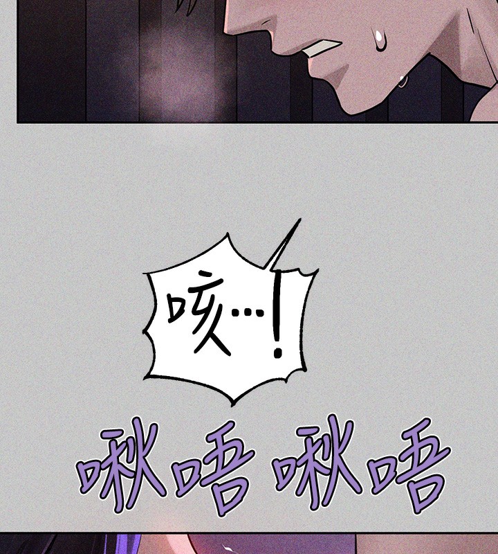 [Manhwa] Rich female sister Plot, mature woman, big breasts#[196P]-10