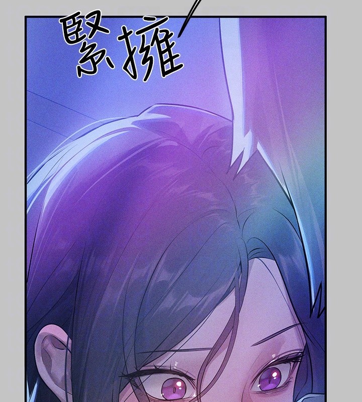 [Manhwa] Rich female sister Plot, mature woman, big breasts#[196P]-100