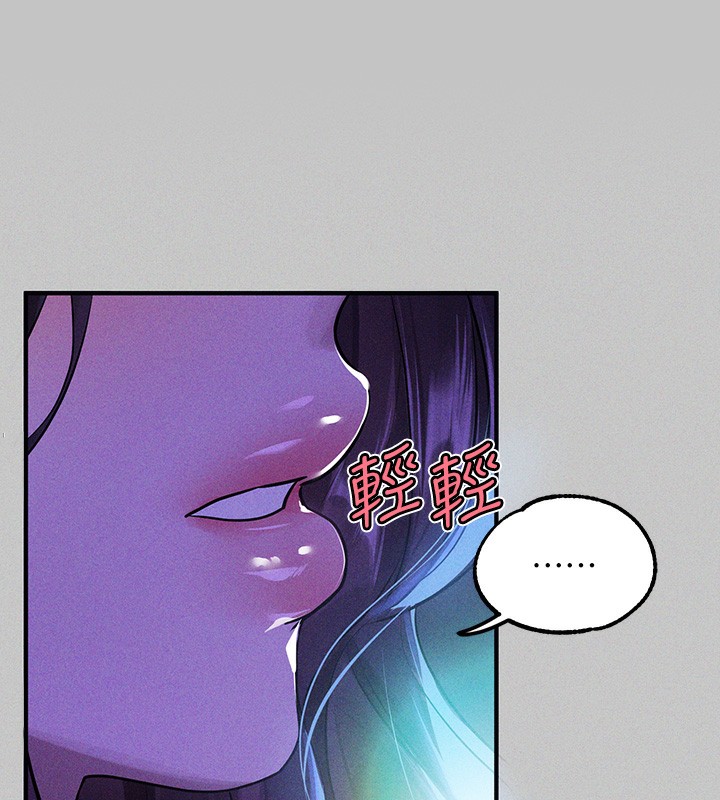[Manhwa] Rich female sister Plot, mature woman, big breasts#[196P]-103