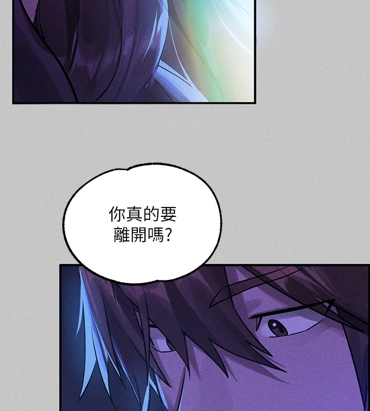 [Manhwa] Rich female sister Plot, mature woman, big breasts#[196P]-104