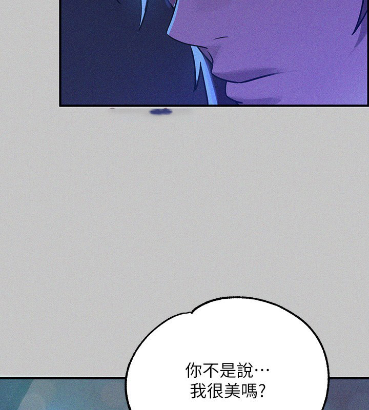 [Manhwa] Rich female sister Plot, mature woman, big breasts#[196P]-105