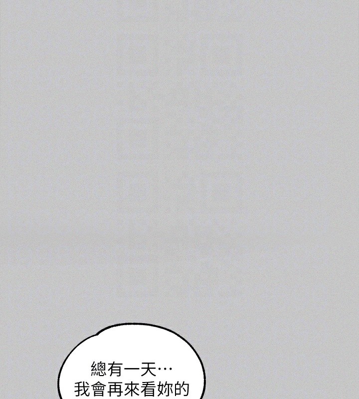 [Manhwa] Rich female sister Plot, mature woman, big breasts#[196P]-109