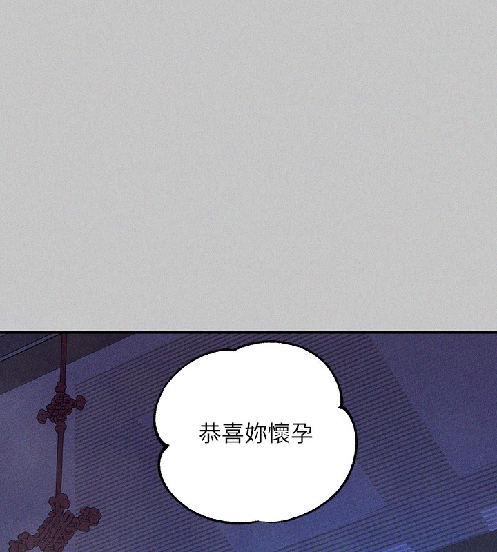 [Manhwa] Rich female sister Plot, mature woman, big breasts#[196P]-112