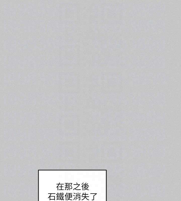 [Manhwa] Rich female sister Plot, mature woman, big breasts#[196P]-115