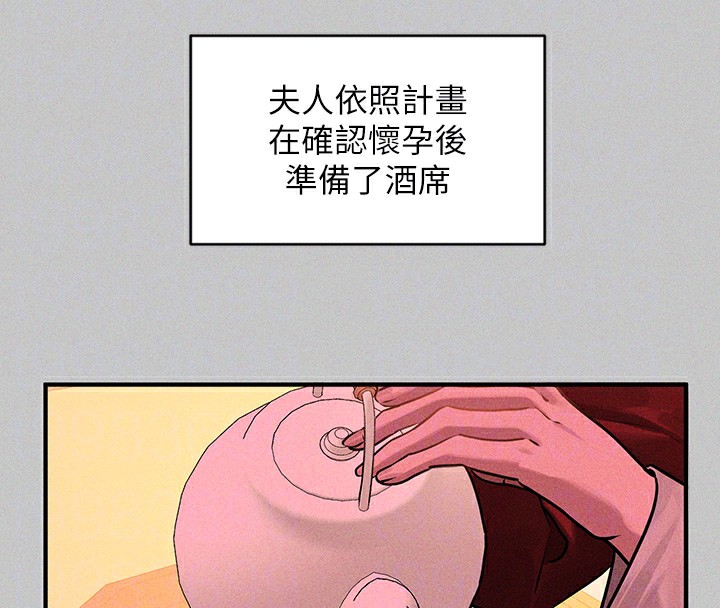 [Manhwa] Rich female sister Plot, mature woman, big breasts#[196P]-118