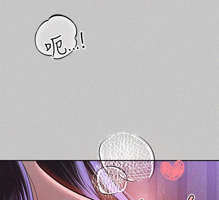 [Manhwa] Rich female sister Plot, mature woman, big breasts#[196P]-12