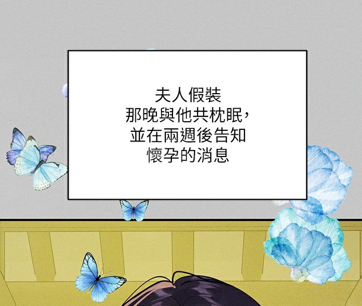 [Manhwa] Rich female sister Plot, mature woman, big breasts#[196P]-122