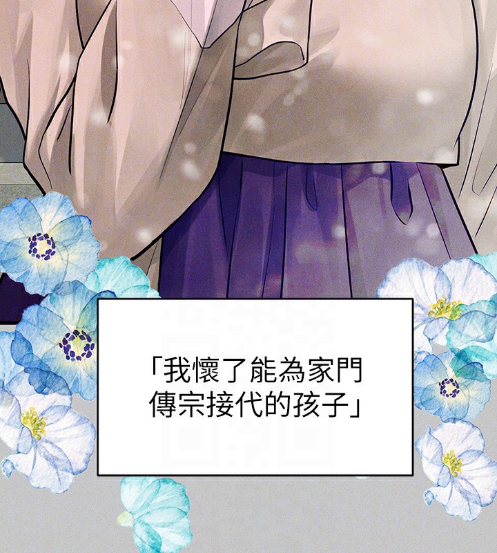 [Manhwa] Rich female sister Plot, mature woman, big breasts#[196P]-124