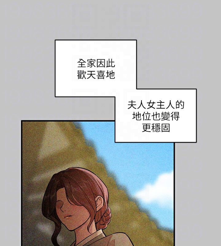 [Manhwa] Rich female sister Plot, mature woman, big breasts#[196P]-128