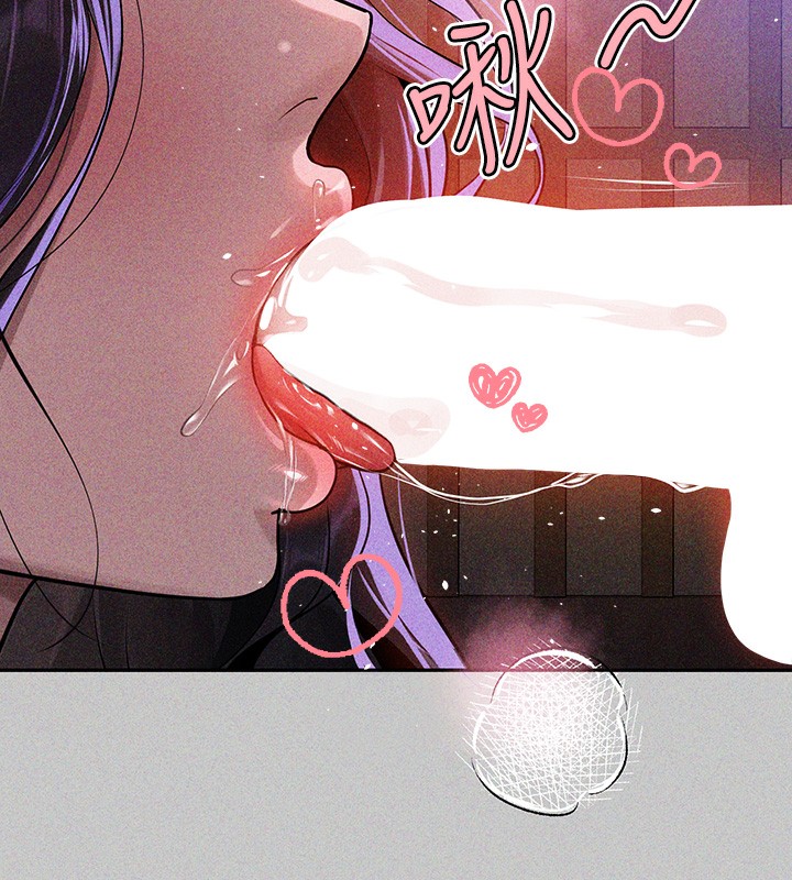 [Manhwa] Rich female sister Plot, mature woman, big breasts#[196P]-13
