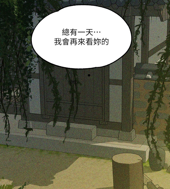 [Manhwa] Rich female sister Plot, mature woman, big breasts#[196P]-136