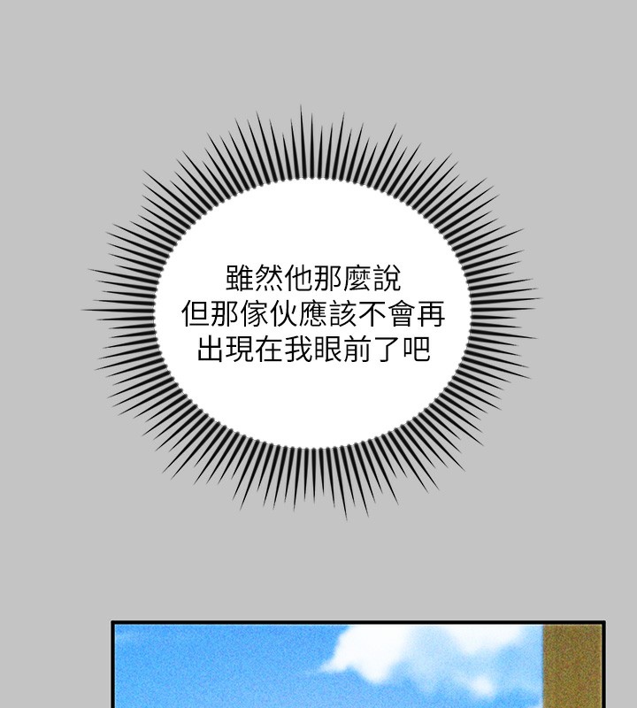 [Manhwa] Rich female sister Plot, mature woman, big breasts#[196P]-138