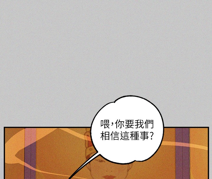 [Manhwa] Rich female sister Plot, mature woman, big breasts#[196P]-152